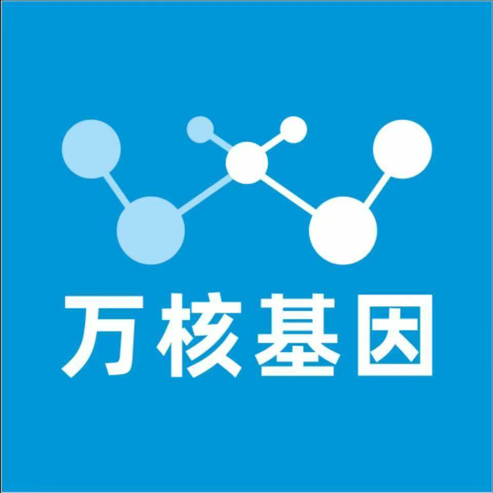 连云港赣榆万核亲子鉴定机构咨询